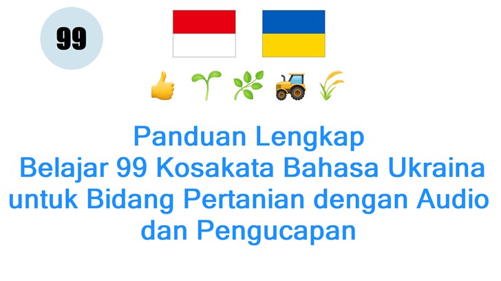 Panduan Lengkap: Belajar 99 Kosakata Bahasa Ukraina untuk Bidang Pertanian dengan Audio dan Pengucapan